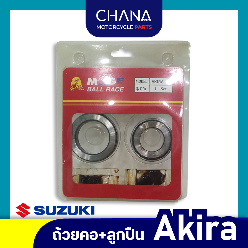 ถ้วยคอ+ลูกปืน ซูซูกิ AKIRA พร้อมส่ง ตลับลูกปืน อะไหล่มอเตอร์ไซค์