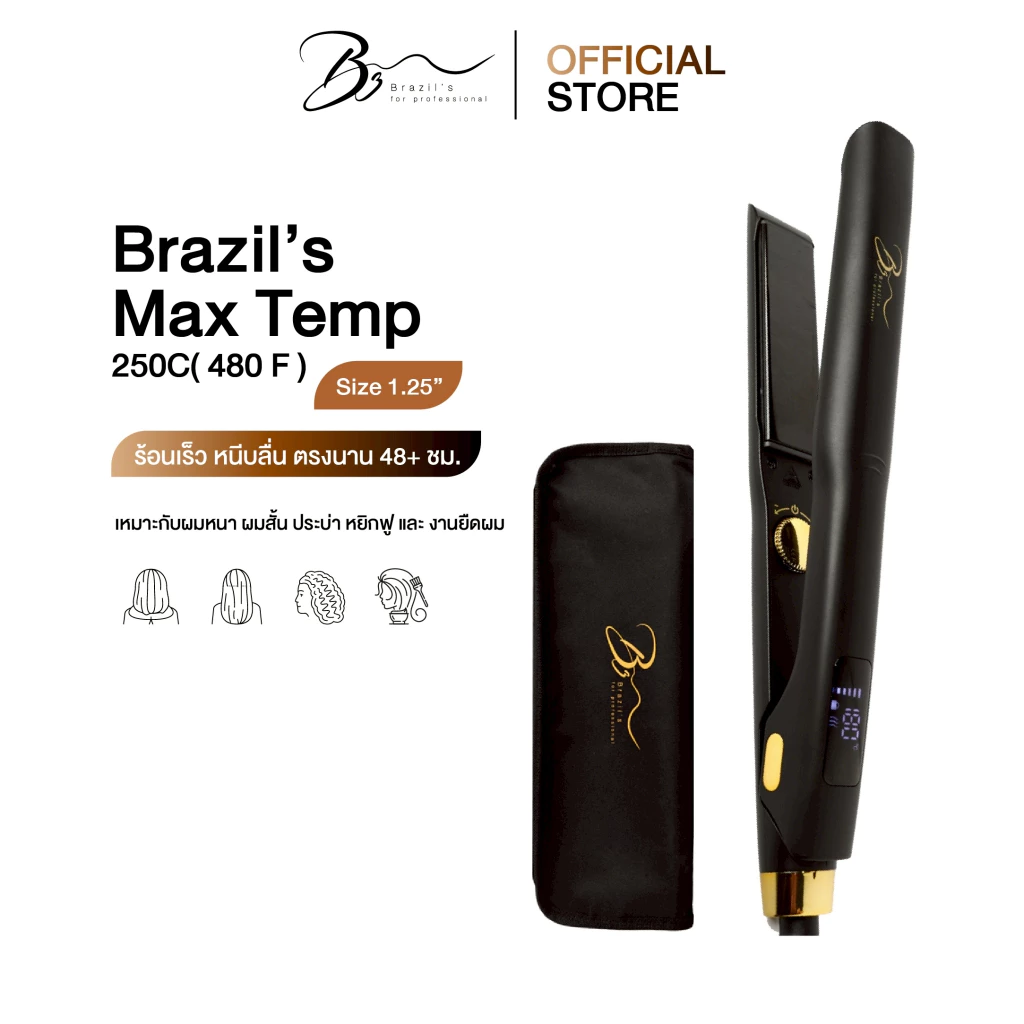 [รองรับไฟ ตปท ] Max Temp 250องศา ขนาด 1.25 นิ้ว เครื่องหนีบผมสำหรับร้านทำผม แผ่นไททาเนียมหนีบลื่นไม่กินผม ยืดผม
