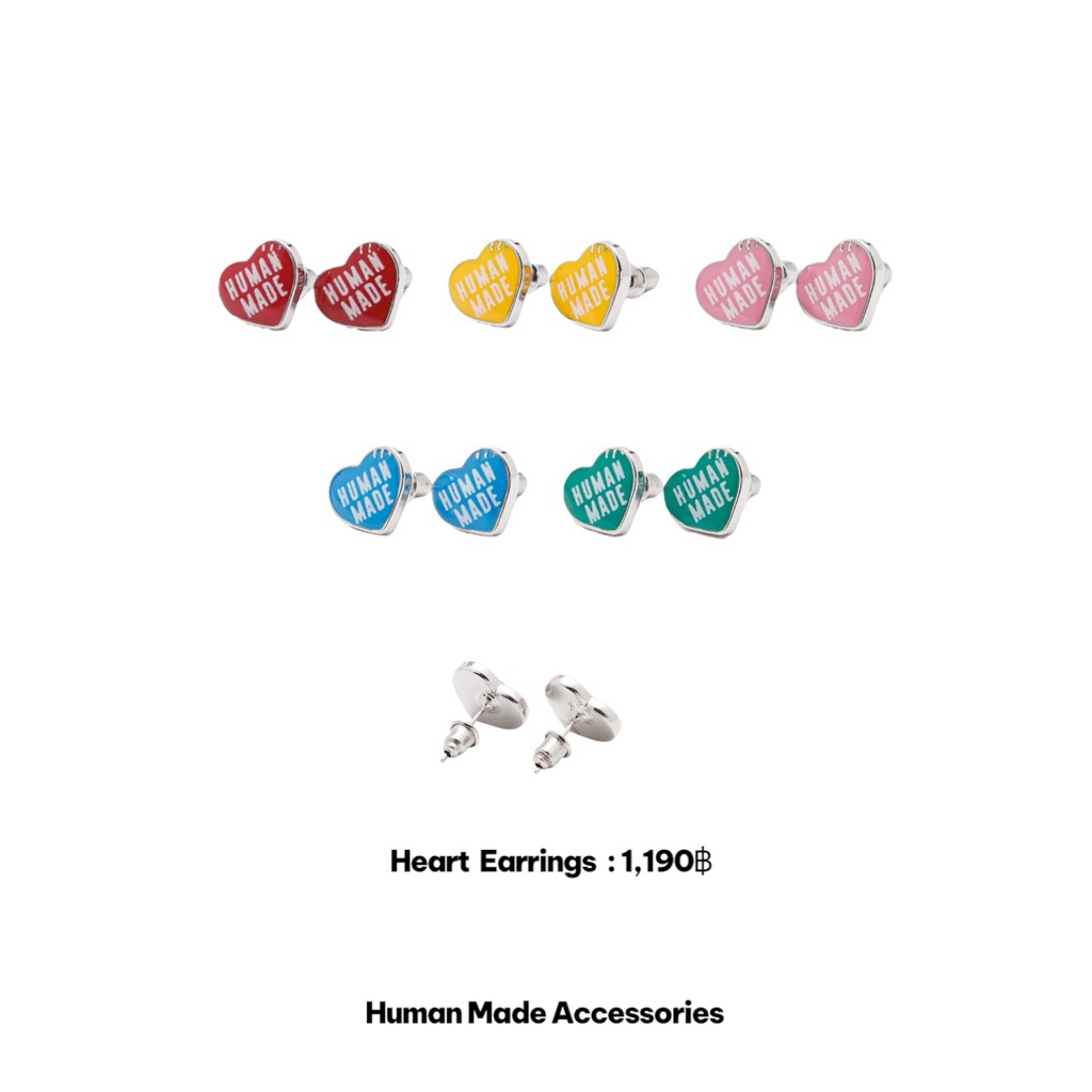 ต่างหูหัวใจ Human Made