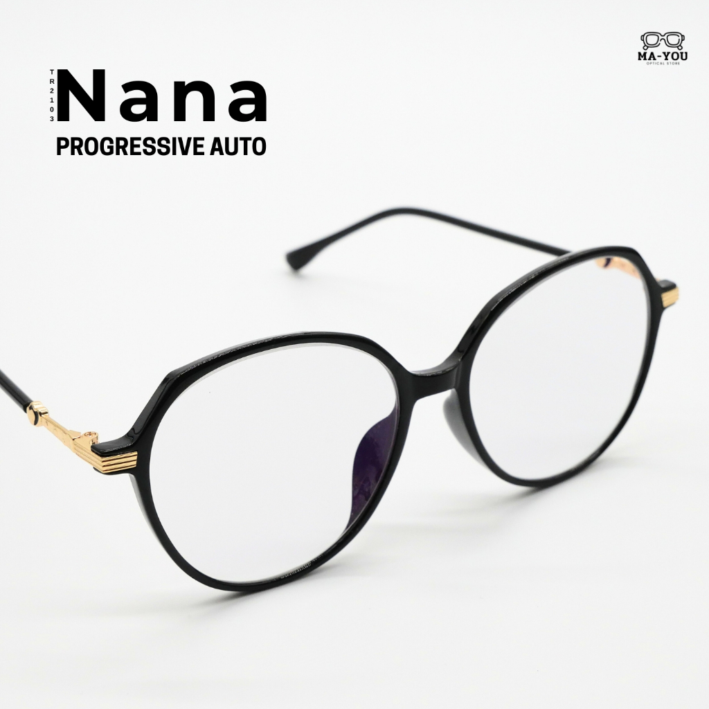 แว่นสายตายาวโปรเกรสซีฟเลนส์ รุ่น NANA นานะ TR2103 แว่นสายตายาวโปรเกรสซีฟเลนส์ AUTOมองได้ 3 ระยะ ไกล กลาง ใกล้