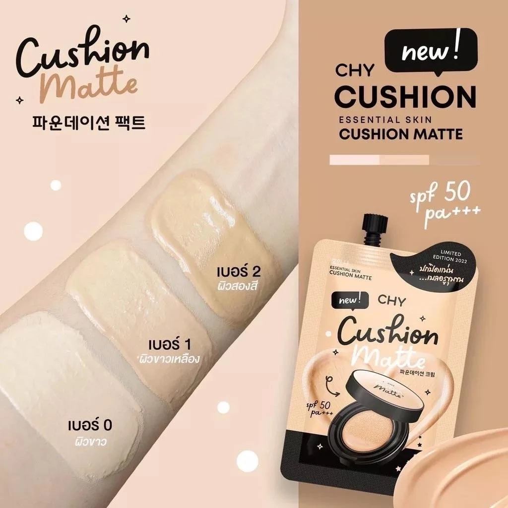 CHY Cushion Matte คุชชั่นchyแมทท์ แบบซอง（ 1 ซอง 7 กรัม ）