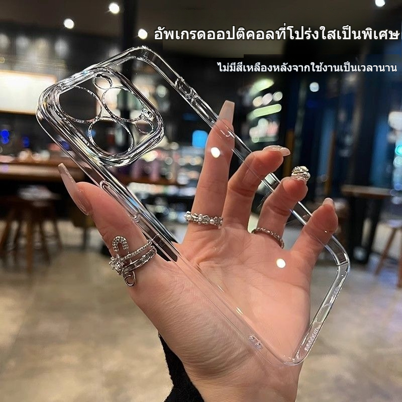 [จัดส่งในวันเดียวกัน] สำหรับ iPhone 16 15 14 13 11 Pro Max Ultra Slim Clear All Inclusive กรณีโทรศัพท์ป้องกันการตก
