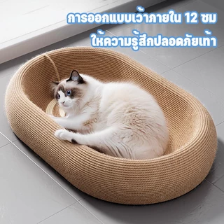 ที่ลับเล็บแมว 3in1ที่ขูดเล็บ ของเล่นแมว ลับเล็บแมว ที่ลับเล็บแมวขนาดใหญ่ ขีดข่วนได้ ทนทานทุกสายพันธุ์