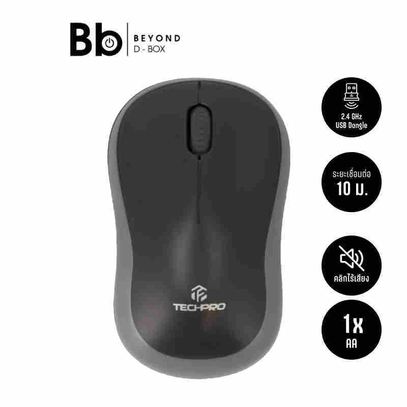 เมาส์ไร้่สาย TECHPRO Wireless Mouse Silent Charcoal by BB Beyond D-BOX