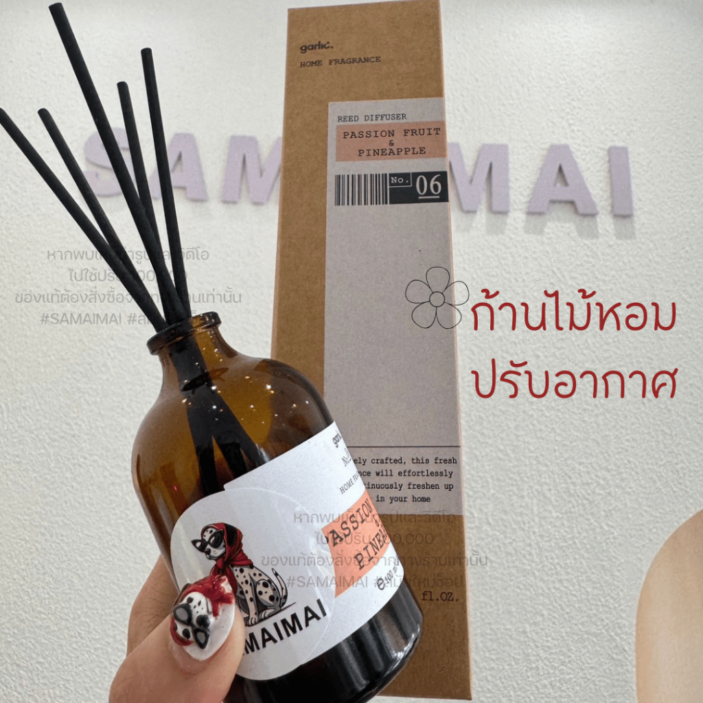 น้ำหอม,ก้านไม้หอมปรับอากาศ กลิ่นpassionfruit