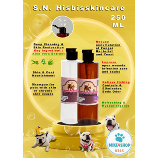 แชมพูสุนัข  Hibisskincare  ขนาด 250mL