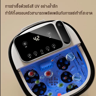 Srabuy เครื่องสปาเท้า อ่างสปาเท้า อ่างแช่เท้า นวดฝ่าเท้า นวดเท้า เครื่องนวดฝ่าเท้า