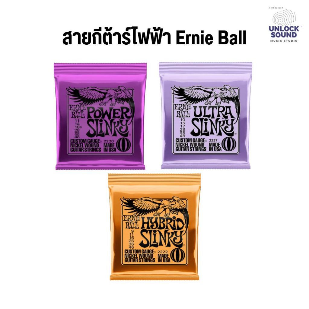 Ernie Ball Regular Slinky Nickel Wound Electric Guitar Strings สายกีต้าร์ไฟฟ้า