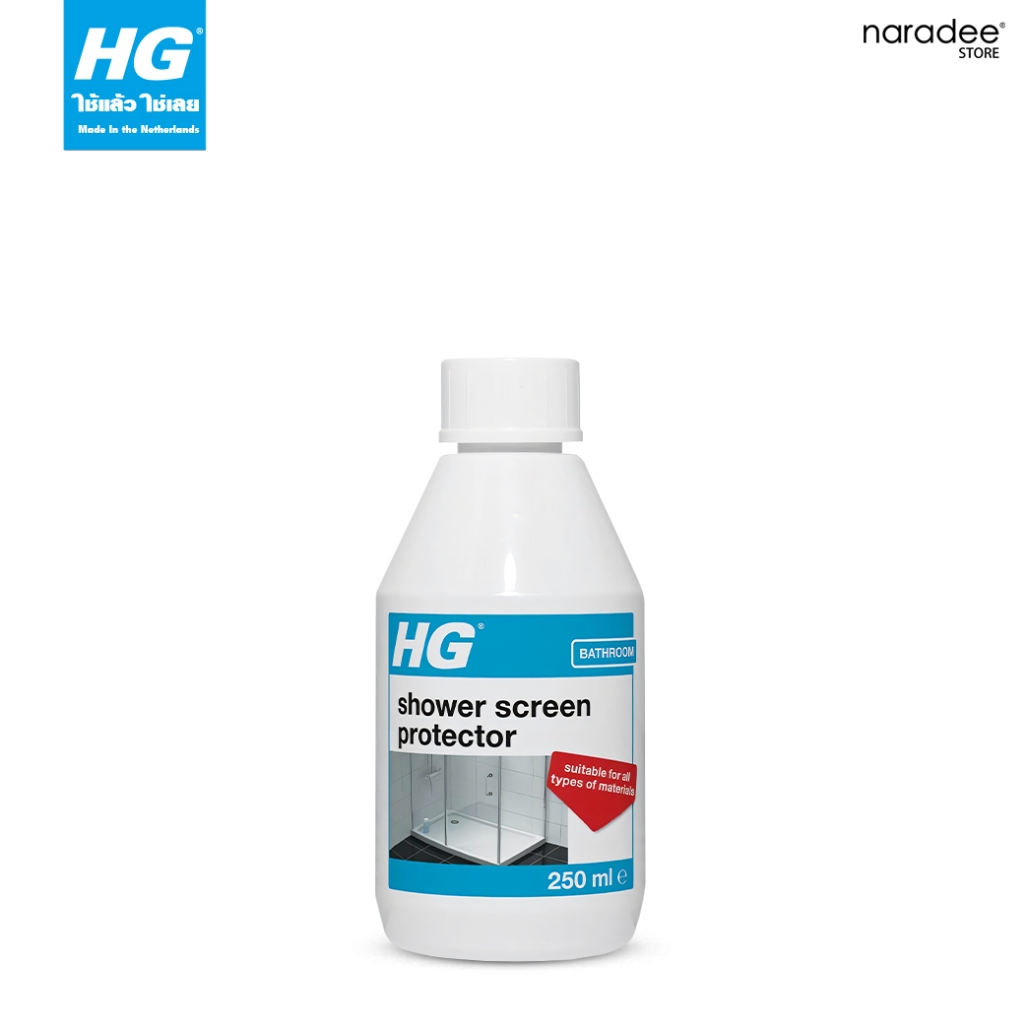 เอชจี ชาวเวอร์ ชีลด์ (HG SHOWER SHIELD) ขนาด 250 มล.