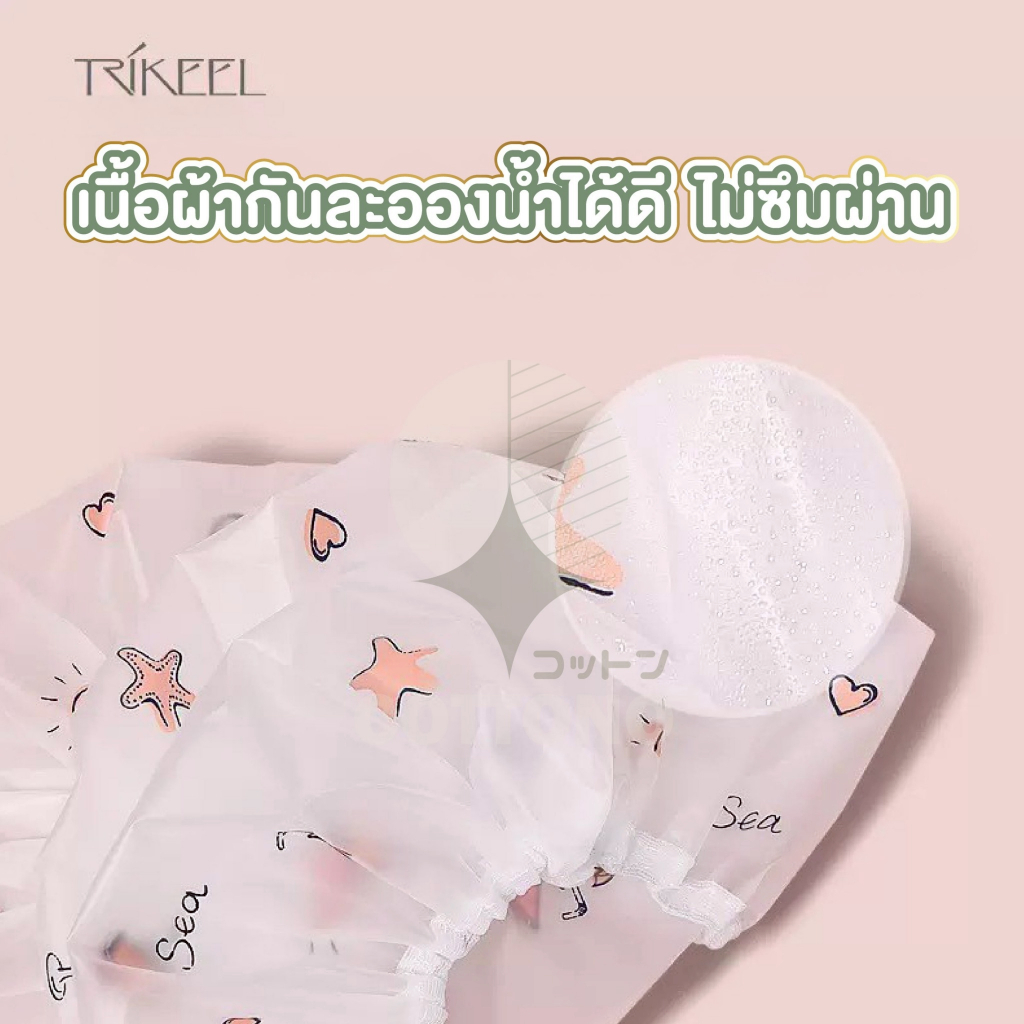 【COTTONO コットンノ】TK18 หมวกคลุมผม หมวกคลุมอาบน้ำกันผมเปียก เนื้อ PEVA นุ่ม ยืดหยุ่นสูง แห้งไว ใส่สบาย DD ราคา ถูกที่สุด ดีลบีเคเค แกลเลอรีภาพที่ 6