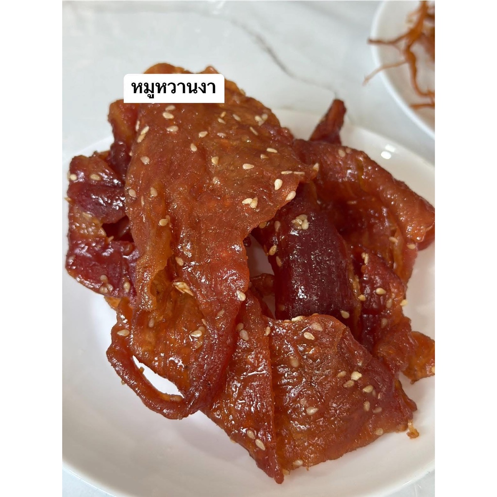 หมูหวาน โรยงา 100กรัม