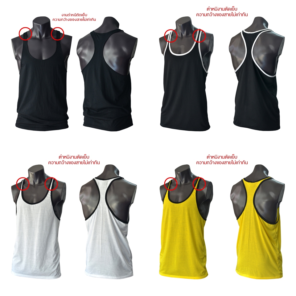 "ราคาพิเศษเคลียร์สต็อก" เสื้อกล้ามเพาะกาย (งาน NG)