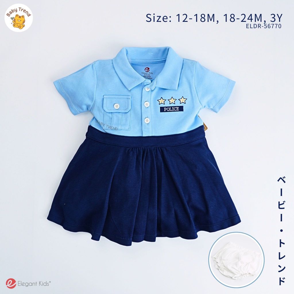 Elegant Kids ชุดเด็กผู้หญิง 12เดือน-3ขวบ ชุดเดรสกระโปรง พร้อมกางเกงใน ลาย Police Collection | Babytrend