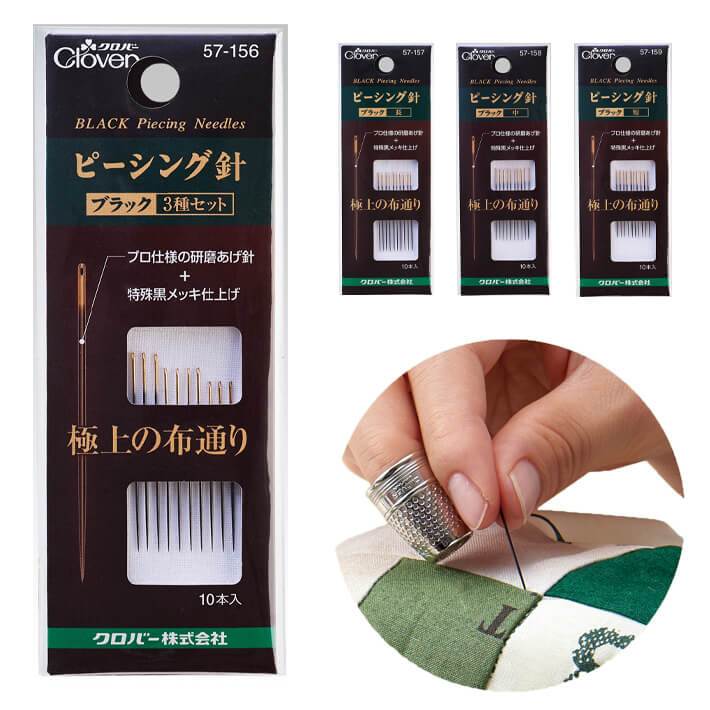 Clover quilting needles black เข็มดำสำหรับงาน Patchwork และ Quilt  ญี่ปุ่นแท้