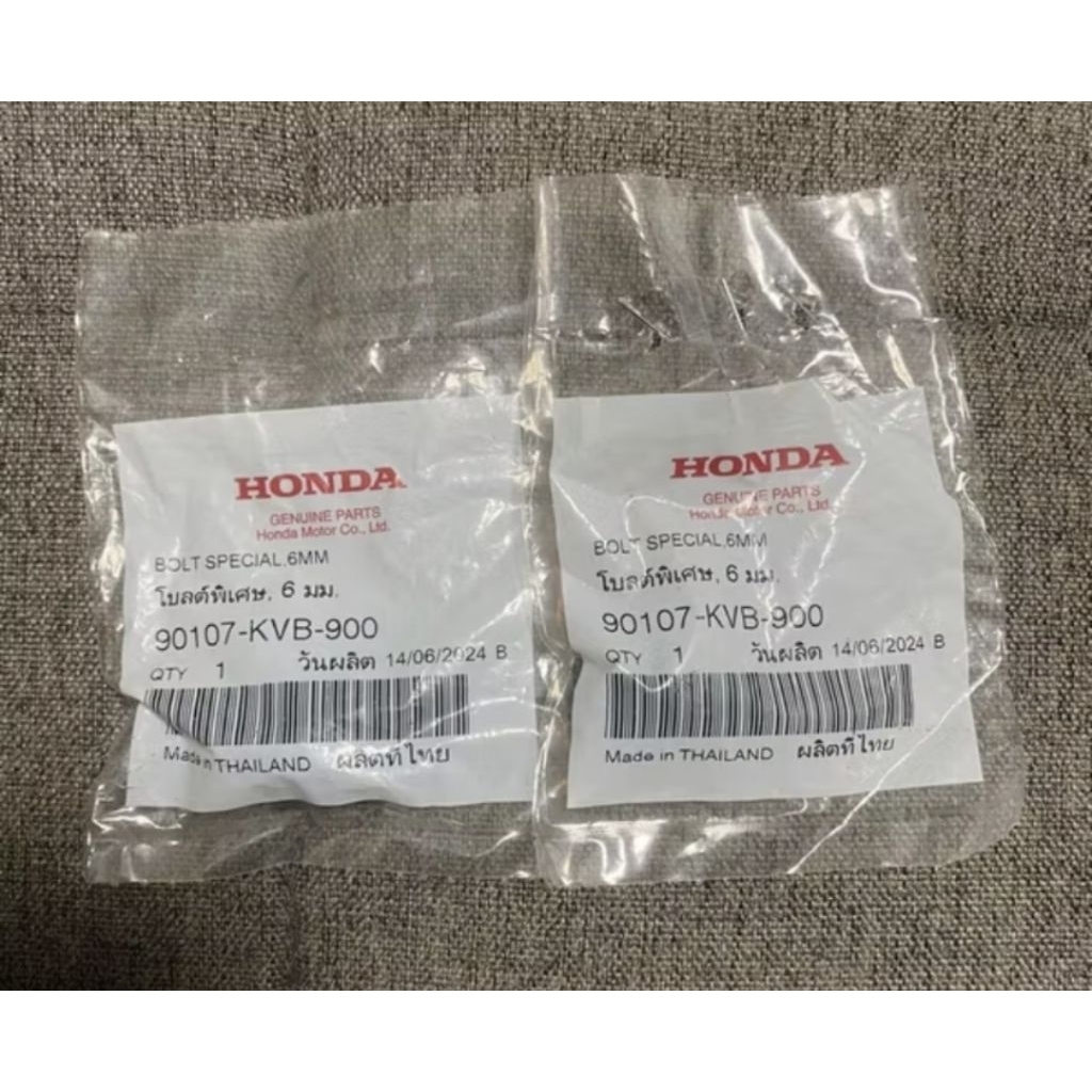 โบลต์หน้าแปลน 6มม. เวฟ110i เวฟ125i PCX150 Scoopy-i Super cub แท้เบิกศูนย์ 90107-KVB-900