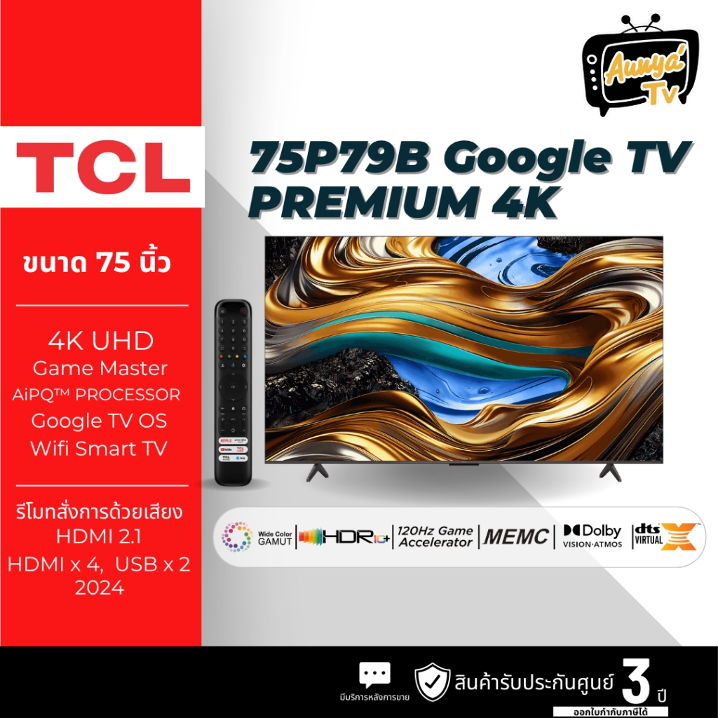 TCL ทีวี 75P79B Google TV 75 นิ้ว 4K UHD LED รุ่น 75P79B ปี 2024