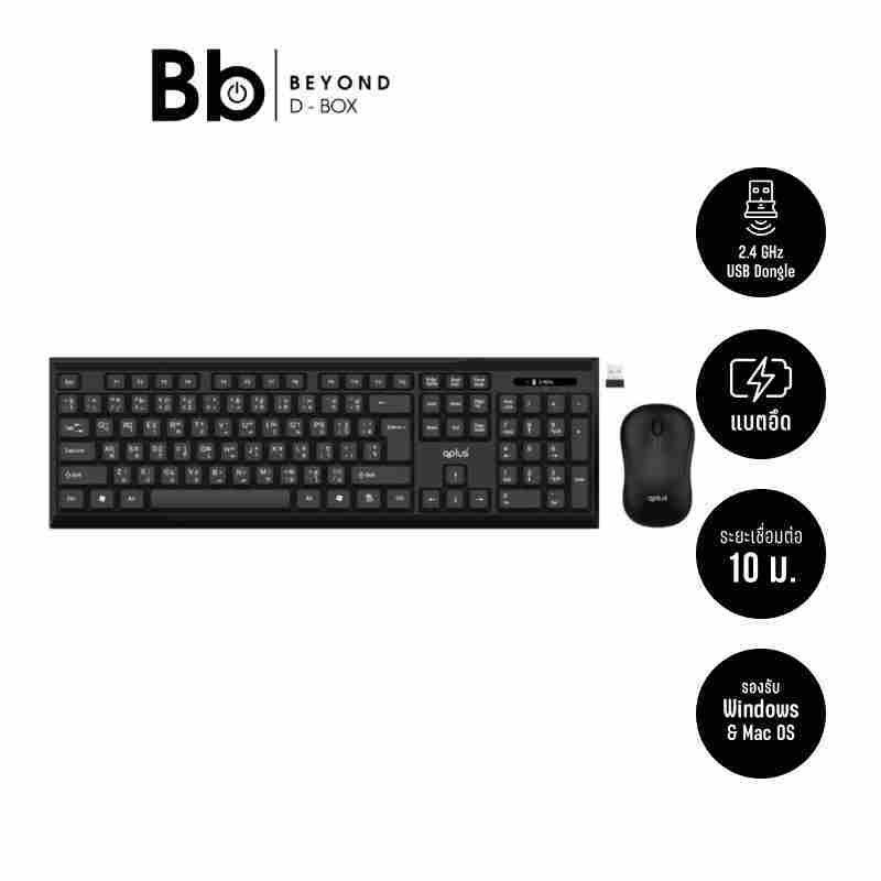 เมาส์และคีย์บอร์ดไร้สาย QPLUS 1913 Basic Black รองรับภาษา ไทย/อังกฤษ by BB Beyond D-Box