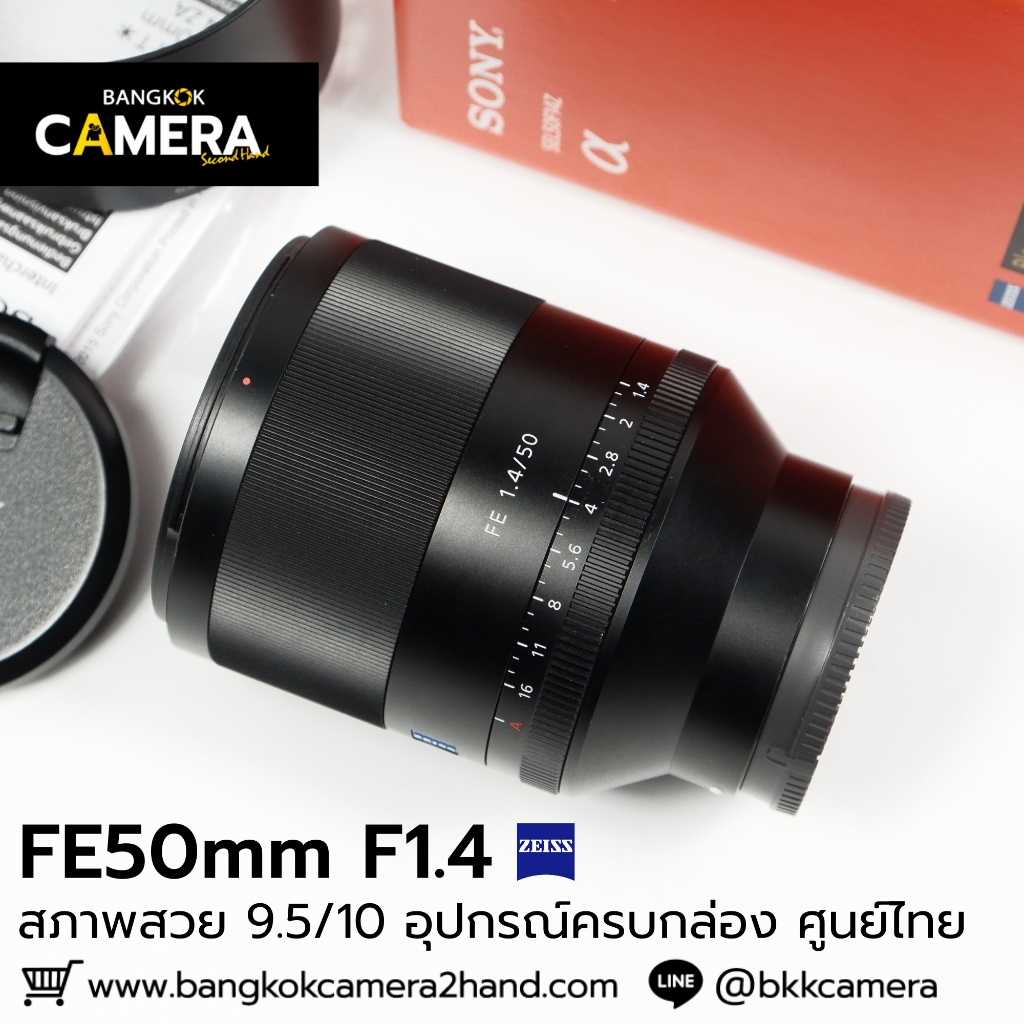 FE50mm F1.4 ZA อุปกรณ์ครบกล่อง