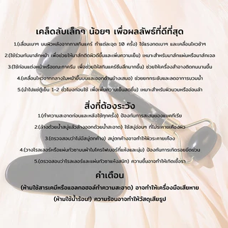 SALSNOW💥หินกัวซาแท้💥ยกกระชับใบหน้าและชะลอวัย ที่นวดหน้าเรียว ที่ลดเหนียง ลดหน้าบวม หน้าใส