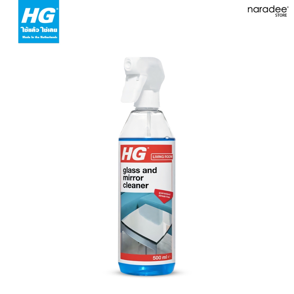 เอชจี กลาส แอนด์ มิเร่อร์ สเปรย์ (HG glass & Mirror spray) ขนาด 500 มล. - สเปรย์ทำความสะอาดกระจกและเครื่องแก้วทุกประเภท