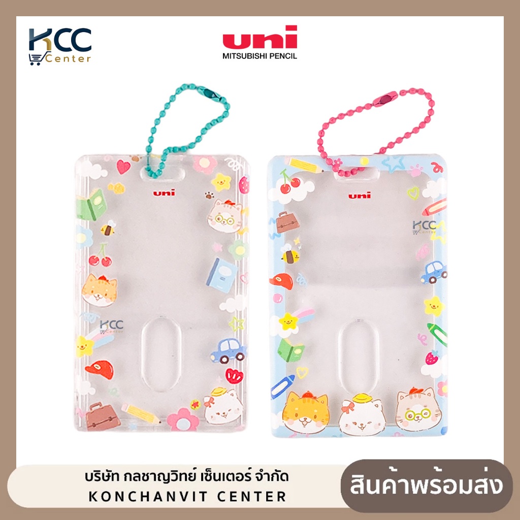 ID card uni (ยูนิ) กรอบอะคริลิค กรอบบัตรอกรอบใส่บัตรอะคริลิคใส ใส่บัตร (จำนวน1อั