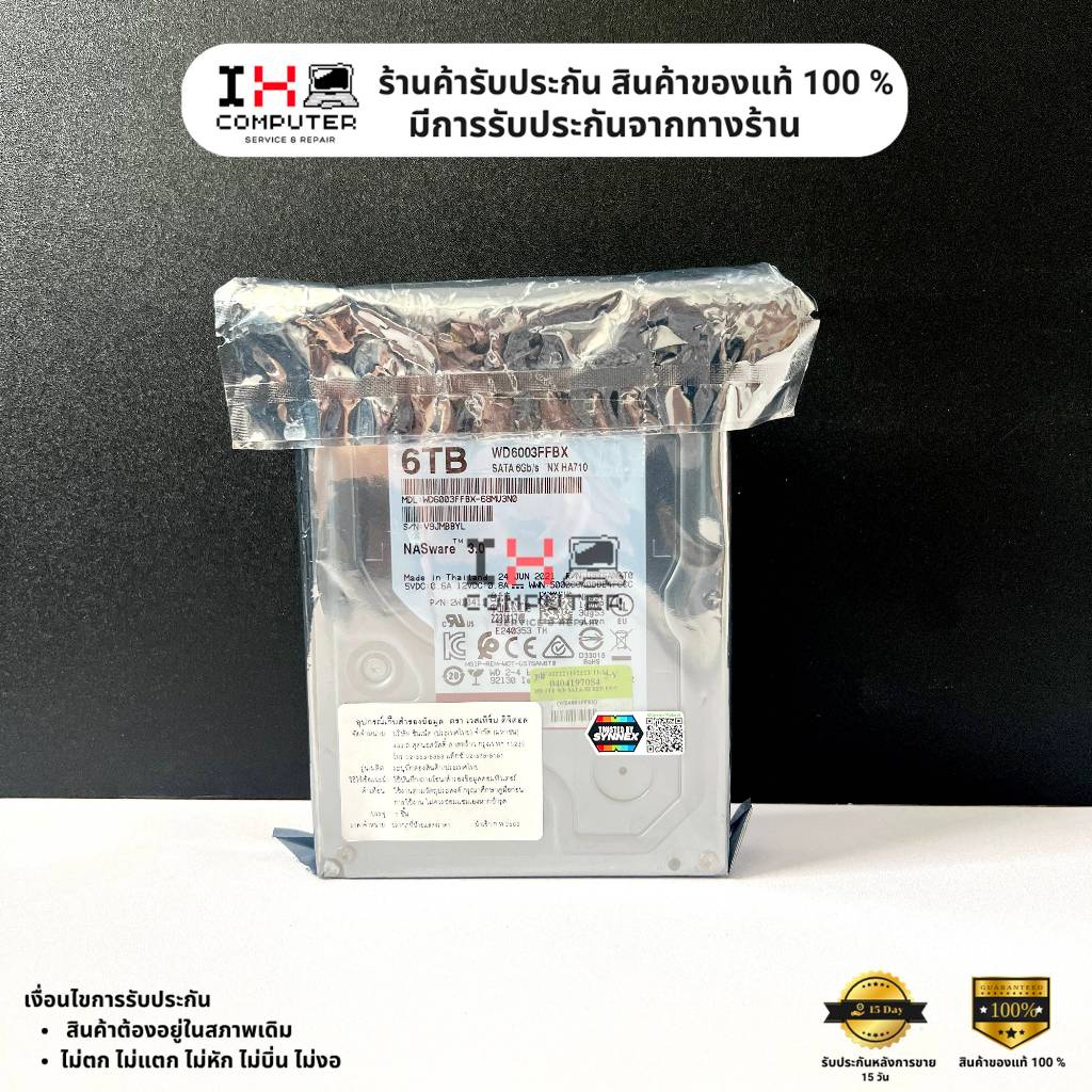 (ของใหม่/ประกันร้าน 15 วัน) HDD 6TB WD Red Plus (CMR) SATA สำหรับ NAS