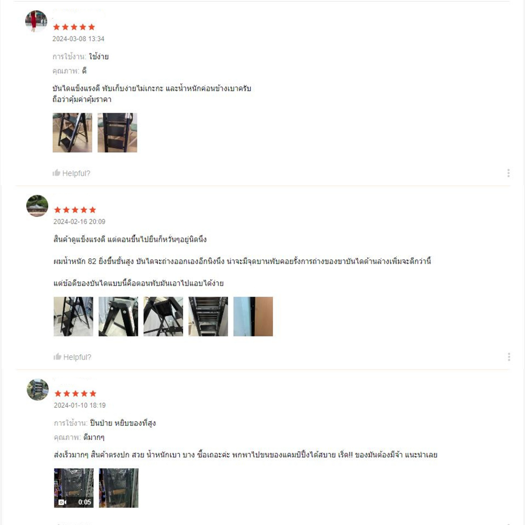 BARCO บันไดแบบพกพา สีดำ รุ่น 6 ขั้น - รูปที่ 7