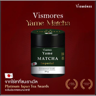 Matcha Ceremonial Grade –  Imperial มัทฉะเกรดพิธีการจากญี่ปุ่น | จากไร่ชาชนะรางวัล Platinum 20g