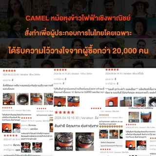 Camel หม้อหุงข้าว 6-18 ลิตร หม้อหุงข้าวขนาดใหญ่ สามารถใช้ในห้องครัวที่บ้าน โรงอาหาร โรงแรม