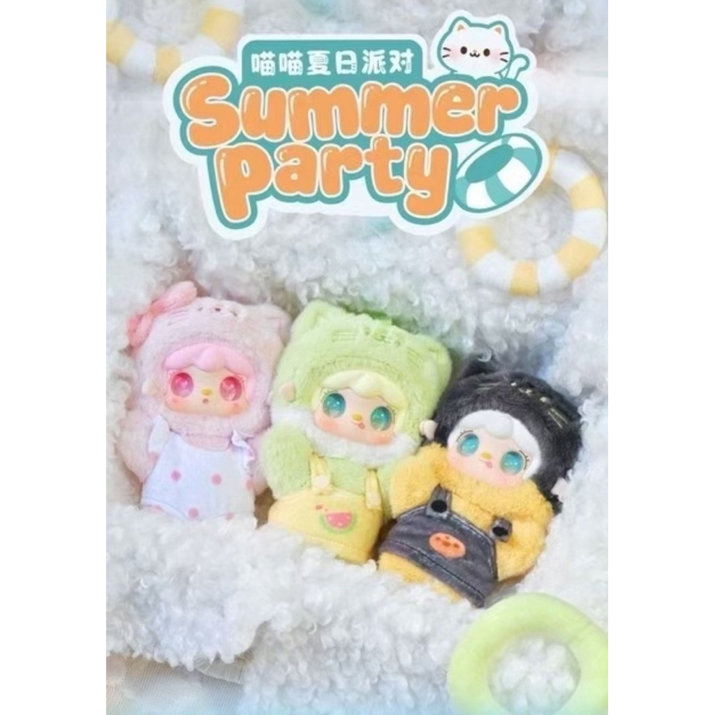 ⭐️ใช้โค๊ดลด⭐️ พร้อมส่ง 🇹🇭 Yooki Summer Party ยก box 6 จุ่ม