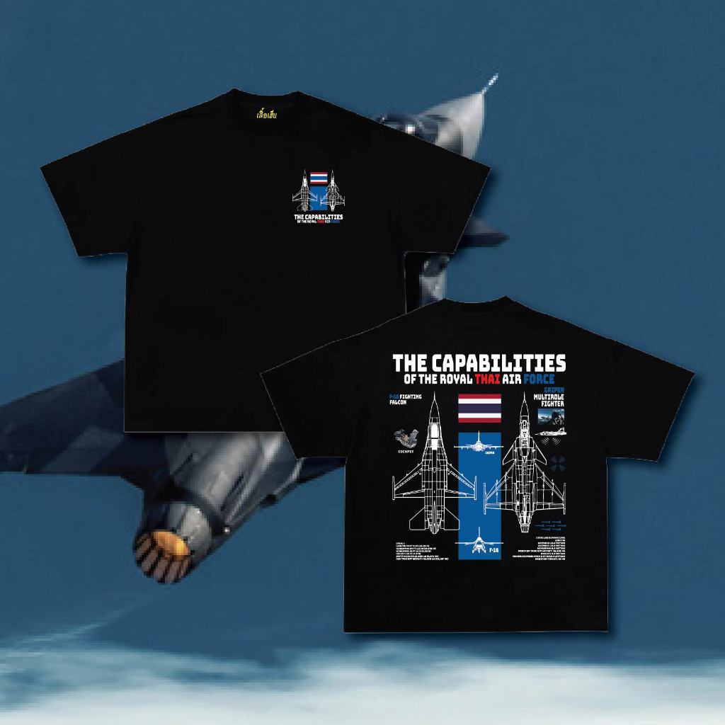 (พร้อมส่ง) เสื้อ เครื่องบินคู่  ผ้าCotton 100% มีสองสี ทั้งทรงปกติและ OVERSIZE