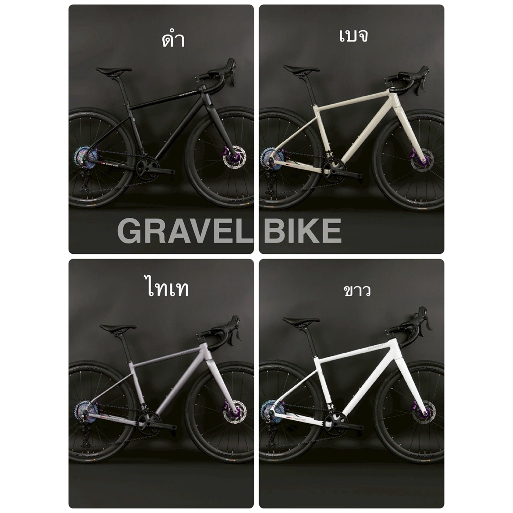GRAVELBIKE Twitter Gravel G3
