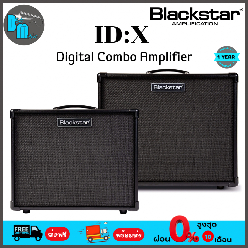 Blackstar ID:X  Digital Combo Amplifier แอมป์กีต้าร์ไฟฟ้า 50 วัตต์ และ 100 วัตต์