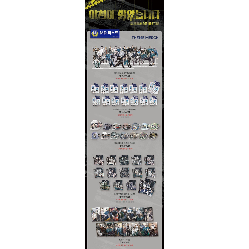 ติดจองห้ามกด lezhin md