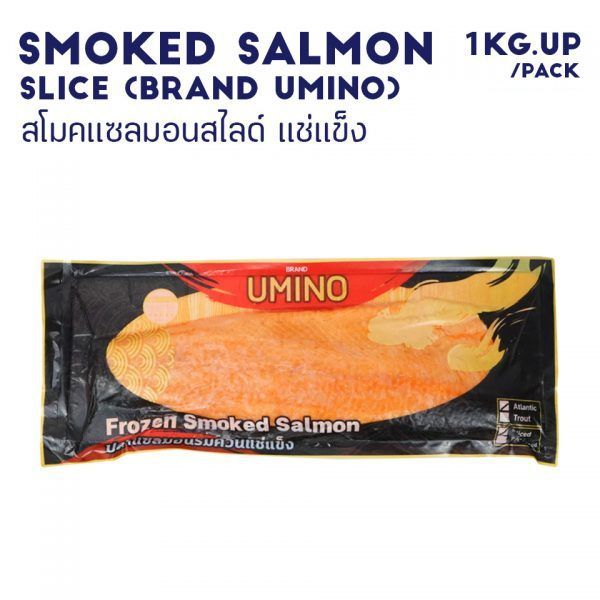 แซลมอนรมควันสไลด์ SMOKED SALMON SLICE