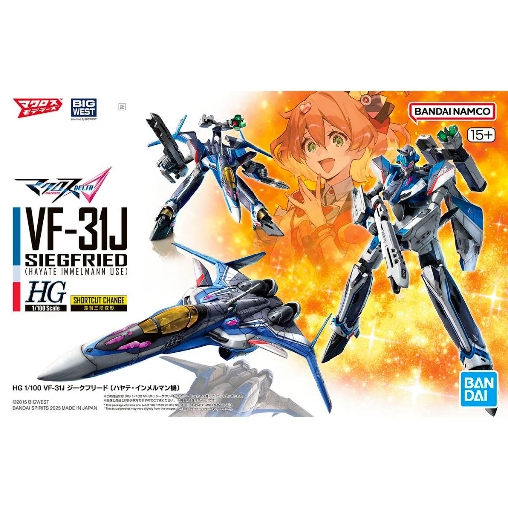 ⭕พร้อมส่ง⭕ HG 1/100 VF-31J SIEGFRIED (HAYATE IMMELMANN USE)
