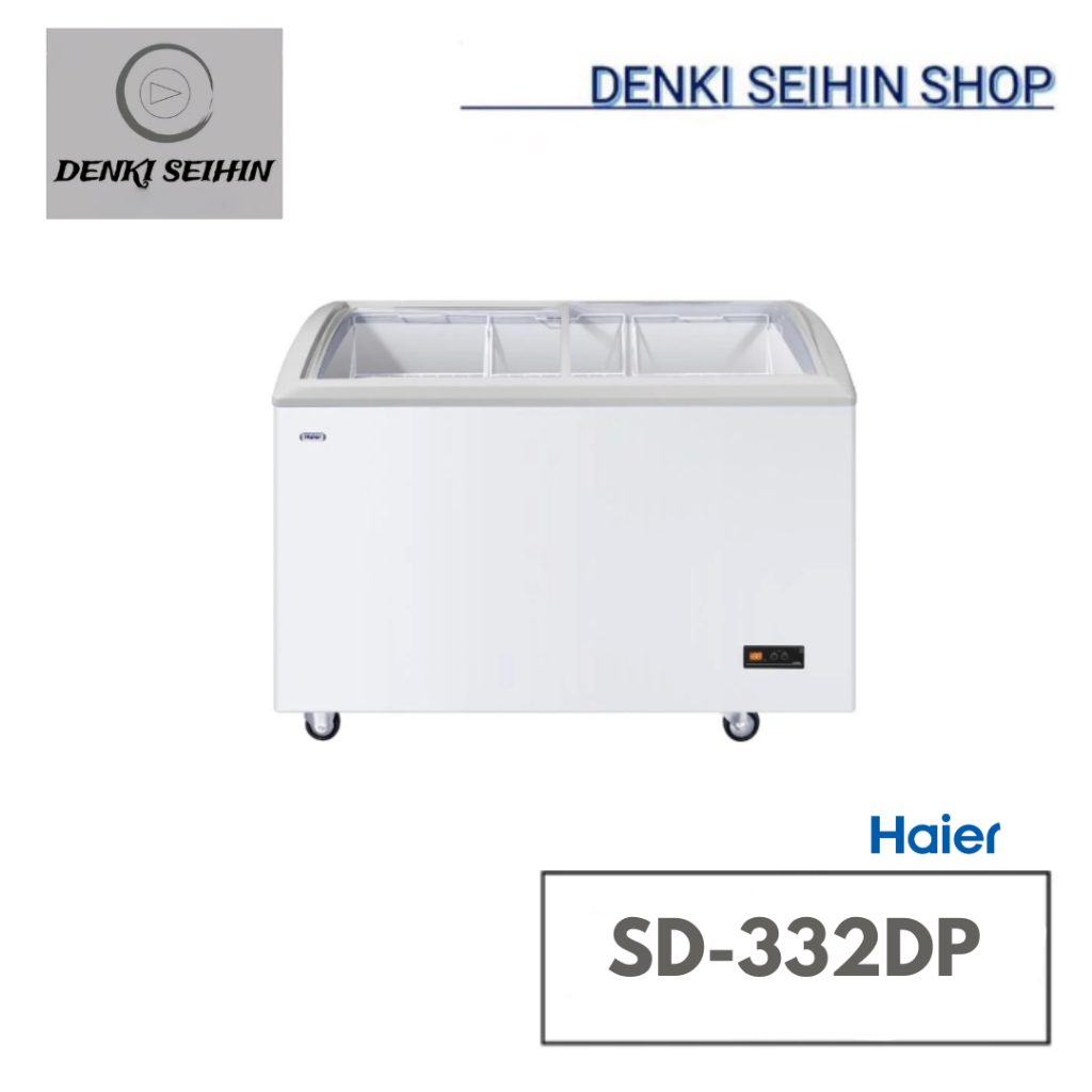 HAIER ตู้แช่แข็งฝากระจกโค้ง HAIER สีขาว SD-332DP