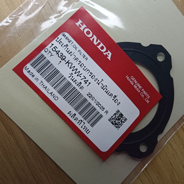 ปะเก็นฝาครอบกรองน้ำมันเครื่อง  เวฟ110i ปี 2011-2024  รหัส15439-KWW-741