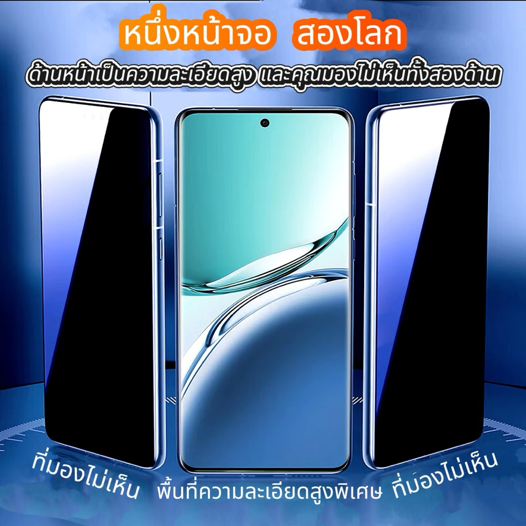 Weimi ฟิล์มกระจก Privacy กันเสือก/กันมอง For PV Samsung  Galaxy A17 A16 A15 A14 A56 A36 A26 A07 A06 A05 A04 A03 A02 - ภาพย่อย 4