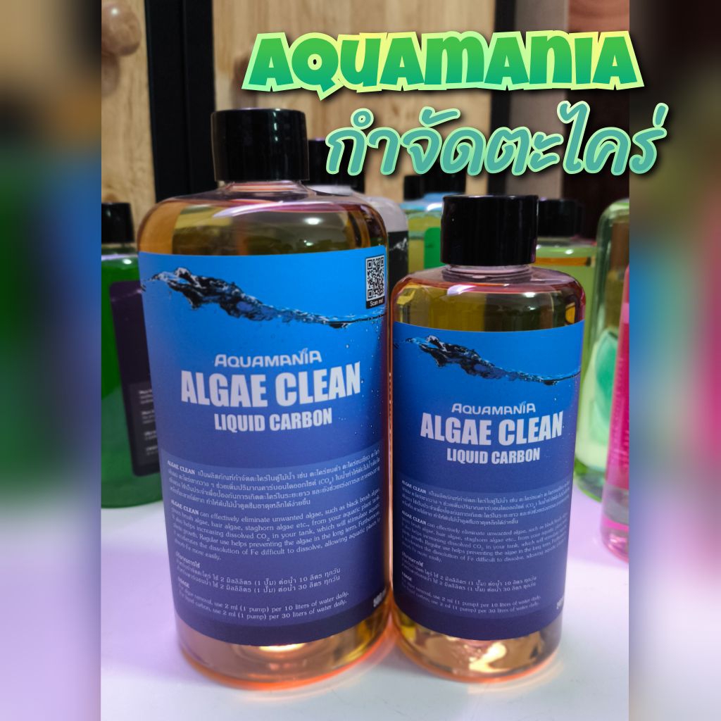 กำจัดตะไคร่ Aquamania ALGAE CLEAN