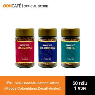 Boncafe  - กาแฟสำเร็จรูปบอนกาแฟ ฟรีซดรายและสเปรย์ดราย Freeze…