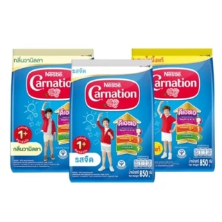[ ยกลัง 12ถุง]นมผงคาร์เนชั่น 850g 1+/3+ จืด,วนิลา,น้ำผึ้ง carnation คาเนชั่น