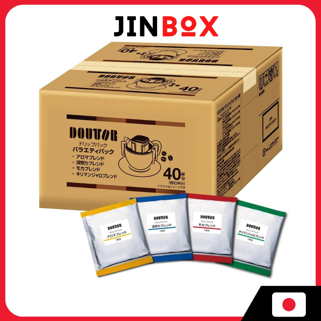 Doutor Coffee Drip Packs, Aroma Variety Assortment