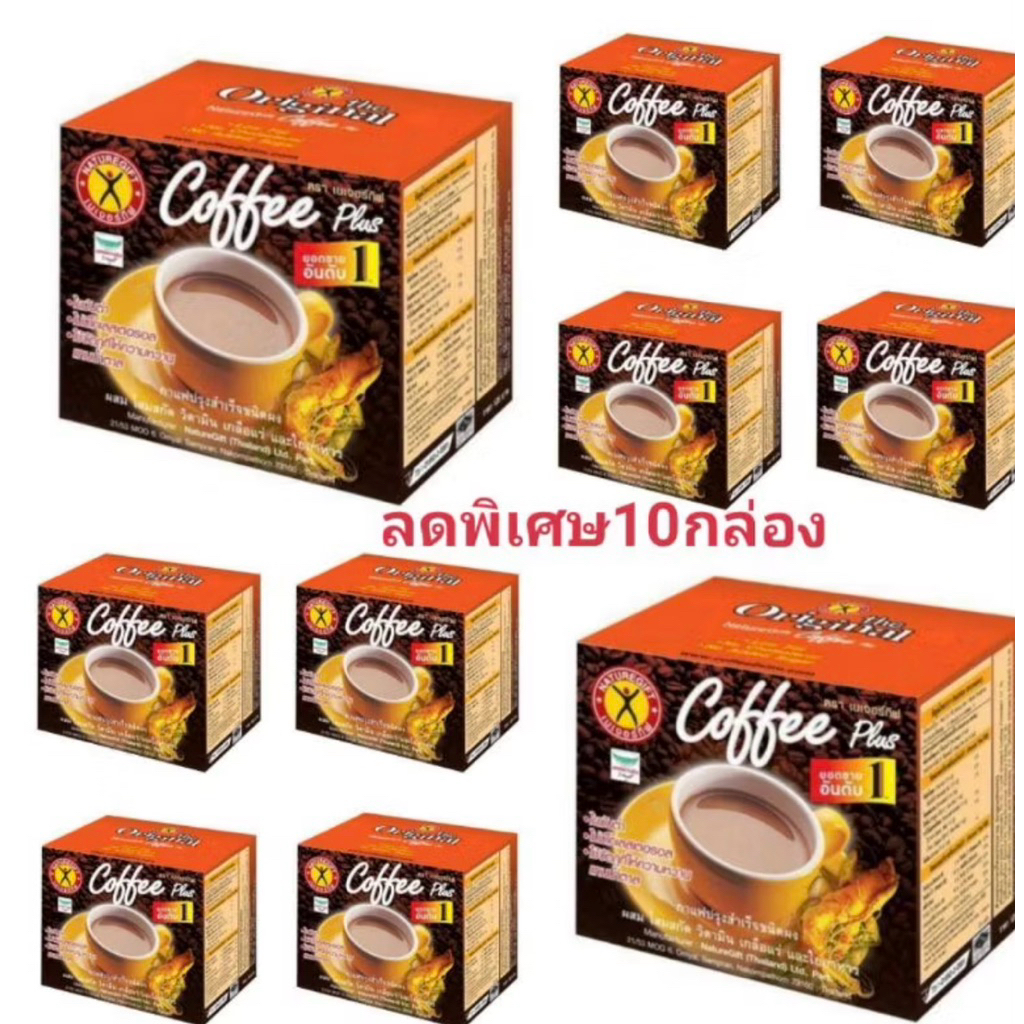 🔥10กล่อง🔥เนเจอร์กิฟ กาแฟปรุงสำเร็จชนิดผง ผสมโสมสกัด วิตามิน เกลือแร่และใยอาหาร (13.5กรัม*10ซอง)