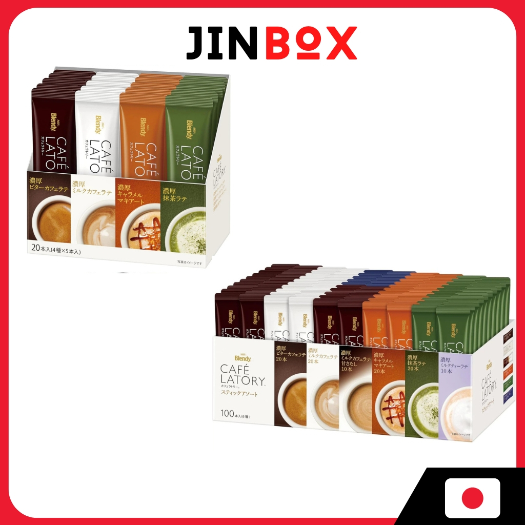 Agf Blendy Cafe Latory Stick Assortment 20 แท่ง/ 100 แท่ง [Bitter Cafe Latte, Milk Cafe Latte, Caram