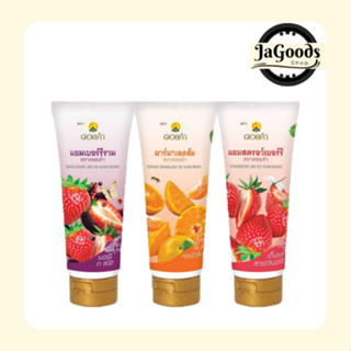 ดอยคำ แยมหลอด 130 กรัม 1 ชิ้น