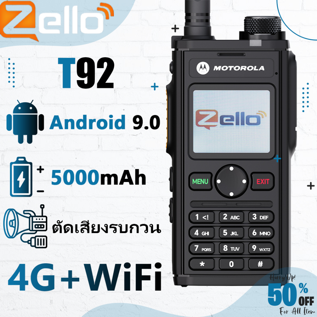 วิทยุ Zello Walkies Talkie วิทยุ Motorola T92 Zello PoC Radio 5000mAh รองรับการเชื่อมต่อ 4G+WiFi สัญ