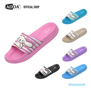 ADDA รองเท้าแตะ สำหรับผู้หญิง แบบสวม ลาย Cinnamoroll รุ่น 83…