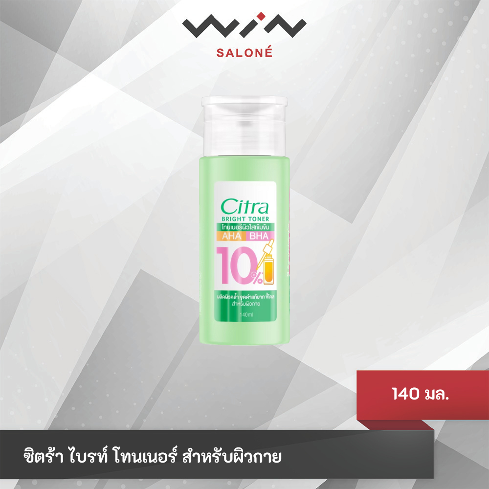 Citra Bright Toner ซิตร้า ไบรท์ โทนเนอร์ 140มล. โทนเนอร์ผิวใส ผลัดผิวคล้ำ