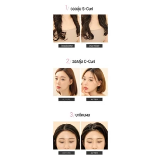 SO.NATURAL POWDER 4 ROOM All Day Setting Up Hair Fixx 155ml สเปรย์ล็อคลอนผม พร้อมบำรุง สเปรย์จัดแต่งทรงผม